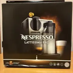 2026年最新】nespresso f511の人気アイテム - メルカリ