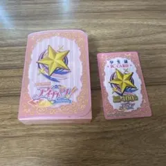 2026年最新】アイカツカードケースの人気アイテム - メルカリ