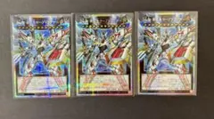 No.99 希望皇ホープドラグナー オーバーフレーム プリシク