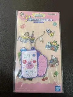 一番くじ 可哀想に！ G賞 おぱんちゅうさぎ