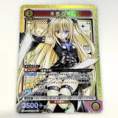 ユニオンアリーナ 金色の闇 プロモカード - メルカリ