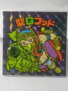 聖Gフッド H-046 ビックリマンシール(レインボー) - メルカリ