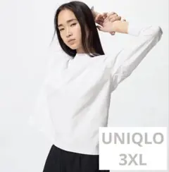 UNIQLO エアリズムコットンT 長袖 レディース 3XL 白