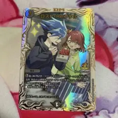 メルカリ便　デュエルマスターズ ロストReソウル プロモ