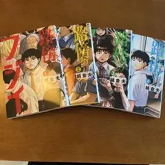 路傍のフジイ　1巻〜4巻