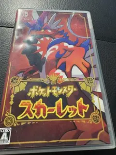 ポケットモンスター スカーレット