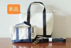 llbean トートバッグ