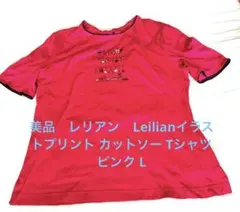 美品　レリアン　Leilianイラストプリント カットソー Tシャツ ピンク Lのサムネイル