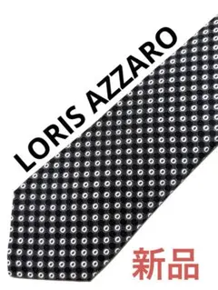 2026年最新】ロリスアザロ loris azzaroの人気アイテム - メルカリ