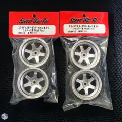Speed Way Pal スライドマスターLBシルバー オフセット10 - メルカリ