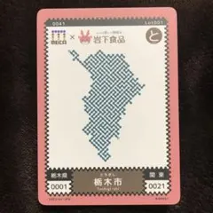 Item thumbnail for item fba8d349-7f1c-4830-98e9-15ddd919d725