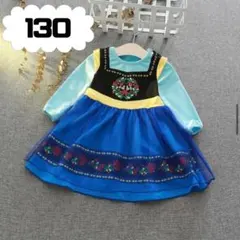 ハロウィン　キッズ　130 アナ雪　ワンピース　衣装　女の子　なりきり　仮装