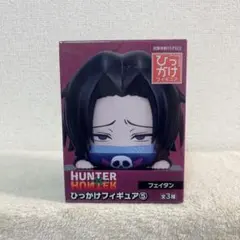 2025年最新】HUNTER×HUNTER ひっかけフィギュア フェイタンの人気
