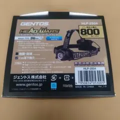 2026年最新】ジェントス ヘッドライト hlp-2304の人気アイテム - メルカリ