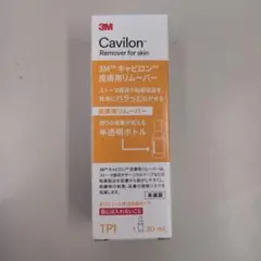 3M キャビロン　皮膚用リムーバー　30mlのサムネイル