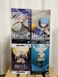 葬送のフリーレン　フィギュア 4体セット