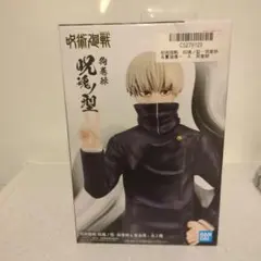 2026年最新】呪魂ノ型の人気アイテム - メルカリ
