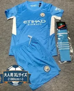 【在庫処分】マンチェスターシティ ユニフォーム大人用 　XLサイズ ソックス付