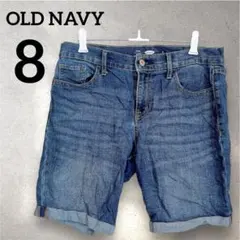 OLD NAVY 【8】フィットショートパンツ デニムパンツ デニムブルー