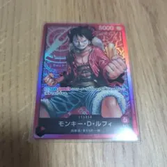 psa10　モンキー・D・ルフィ 最強ジャンプ8月号付録　2022年8月4日 モンキー・D・ルフィ：最強ジャンプ8月号付録（2022年8月4日売） P P