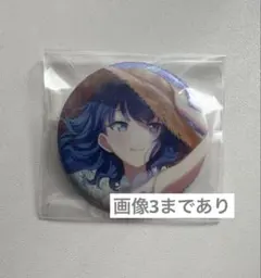 プロセカ 桐谷遥 フェス 缶バッジ ガチャ キーホルダー