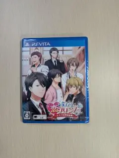 【新品未開封】 vita 5人の恋プリンス