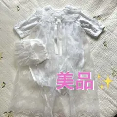 赤ちゃんの城　ベビードレス　50 70