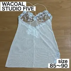 【美品】ワコール スタディオファイブ キャミ 85〜90ブルー 青 WACOALのサムネイル