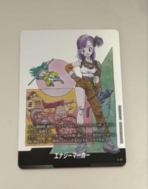 ドラゴンボールカードゲーム　フュージョンワールドエナジーマーカー10巻銀E-73