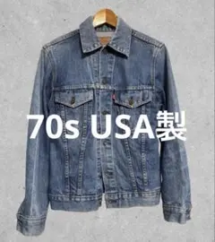 Levi’s 70505 4th 70s Small e USA製 38 70s