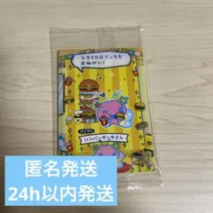 たまごっちプチプチおみせっちしり～ず カードフレーム　ふらわっち