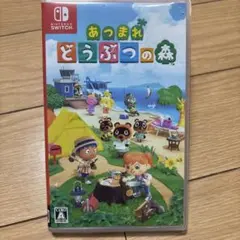 Nintendo Switch あつまれ どうぶつの森 ソフト
