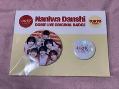 なにわ男子 缶バッジ 東京ドーム 東京 限定