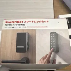 SwitchBot スマートロックセット　ジャンク品