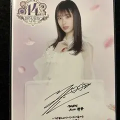 乃木坂46 矢田萌華 アウトレット ポストカード - メルカリ