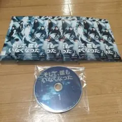 「そして,誰もいなくなった」 DVD BOX〈6枚組〉 新品未開封 2025年最新】Yahoo!オークション -そして誰もいなくなった dvdの