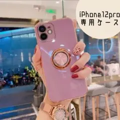 新品　iPhone12pro ケース　ピンク　バンカーリング　ピンク