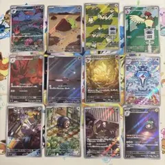 黒煙の支配者　AR 全12種　フルコンプ　2セット 黒煙の支配者 AR 全12種 フルコンプ 4セット - メルカリ