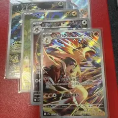 T*)様 ヒビキのバクフーンAR まとめ売り❗️