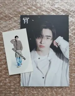 宵-YOI- ENHYPEN スペシャルBOX SUNGHOON