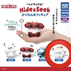 ベイマックスかくれんぼフィギュア