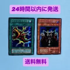2026年最新】ドラゴンを呼ぶ笛の人気アイテム - メルカリ