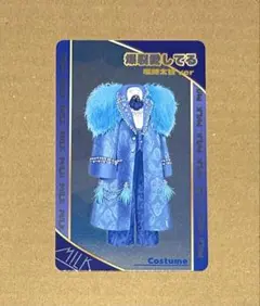 M!LK 塩﨑太智 シャカレボ トレカ 爆裂衣装