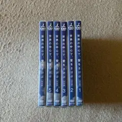 DVD 京都寺町三条ホームズ 全巻セット ケース付き - メルカリ