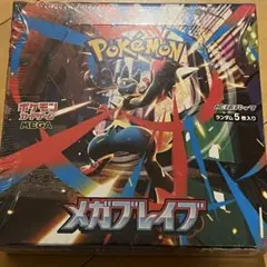 2026年最新】メガブレイブ box シュリンク付きの人気アイテム - メルカリ