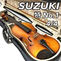 【音出し確認済】SUZUKI スズキ チェロ No.74 4/4 2013年製 音出し確認済】SUZUKI スズキ チェロ No.74 4/4 2013年製 - メルカリ