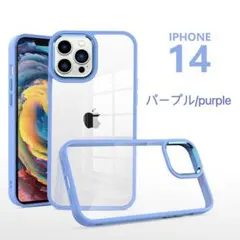 iPhone 13/14/14Pro/14ProMax ケース クリア 耐衝撃