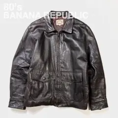 80's BANANA REPUBLIC バナナリパブリック レザージャケット