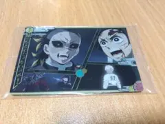 鬼滅の刃　ウエハースカード8 不死川玄弥