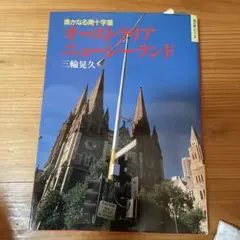 2026年最新】三輪晃久の人気アイテム - メルカリ